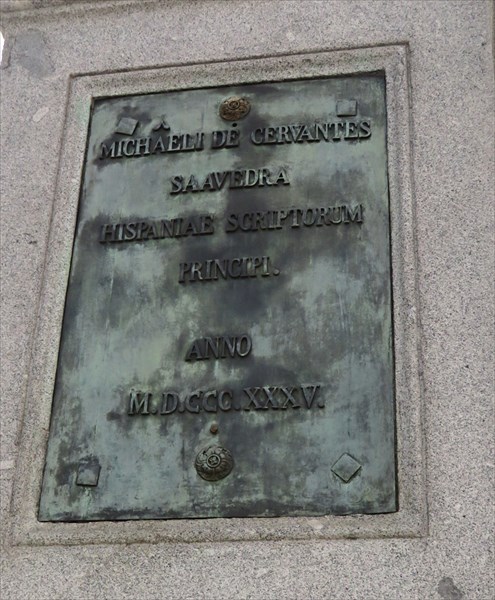 104-Памятник Сервантесу